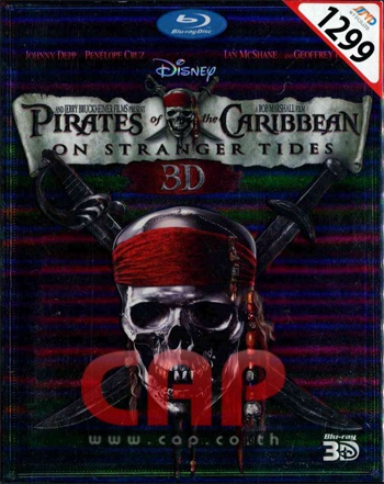 9374/Pirates 3D BD.jpg